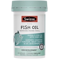 Swisse Kids Fish Oil 60 Chewable Capsules