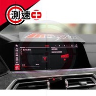 【送免費安裝】BMW G05 X5 原車螢幕升級觸碰安卓多媒體導航系統