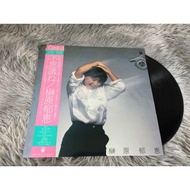 Ikue Sakakibara-C'est Drôle 12 Inch LP G022