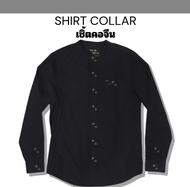 BOVY SHIRT -  เสื้อเชิ้ตคอจีนผ้าคอตตอลนุ่ม เบา  BBS11246