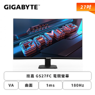 【27型】技嘉 GS27FC 電競螢幕 (DP/HDMI/VA/曲面/1ms/180Hz/FreeSync Premium/黑平衡/無喇叭/三年保固)