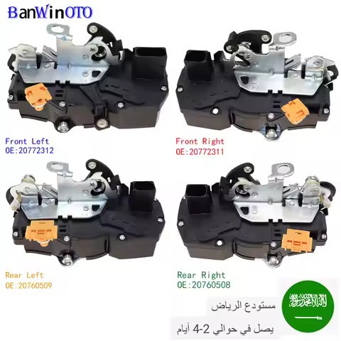 Door Lock Actuator Mechanism fit For Chevy Tahoe 2007-2014 GMC Yukon Sierra Silverado Suburban Avala