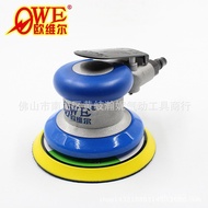 OW-S80035 Inch Owell Polishing Machine Genuine Polishing Sandpaper Machine Pneumatic Disc Sander IT2