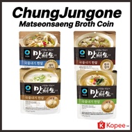 ChungJungOne Matseonsaeng Broth Coin 4 Flavor, Easy Soup Stock / Anchovy, Vegetable, Beef Bone, Kore