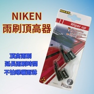 [Ready Stock Tax Included] NIKEN Wiper Top Elevator Elevator Wiper Elevator S-5520BK Elevator Black 