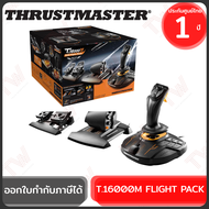 Thrustmaster Joy-Stick Set [2960782] T.16000M FLIGHT PACK เซทคอนโทรลเลอร์ ของแท้ ประกันศูนย์ 1ปี