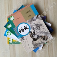 2022 Qingdao Market Use Junior High School Eighth Grade Mathematics Volume 1 (Beishi University Edit