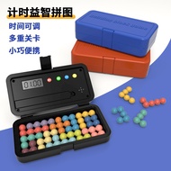 Hot Sale [Wholesale Price]Cross-border children's logic thinking toy, educational magic bead puzzle,