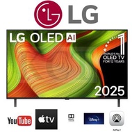 LG - 55 吋 LG OLED AI B5 4K 智能電視 2025 OLED55B5PCA 香港行貨