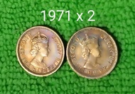 香港 伊利沙伯二世 1971五仙硬幣 ( 兩枚有彩光 )