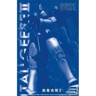 MG 1/100 Tallgeese II (6621) [Daban]