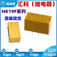 Huike Relay HK19F-DC5V-SHG HK19F-DC12V-SHG HK19F-DC24V-SHG Original