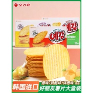 ORION/ORION Potato Chips Original Cheese Flavor Onion Flavor Crispy Potato Chips Readystock Snacks I