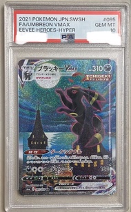 Pokemon TCG Umbreon VMAX S6a 095/069 PSA10 月亮伊布