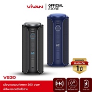 VIVAN รุ่น VS30 ลำโพงบลูทูธ ซับวูฟเฟอร์ 20W กันน้ำระดับ IPX7 รองรับการเชื่อมต่อ AUX/True Wireless St