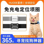 Pet Locator Cat Dog Tracking Location gps Collar Anti-Lost Monitor Location Guard is j
