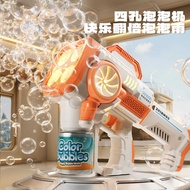 Oversized Electric Bubble Children Handheld Fully Automatic Bazooka Bubble Machine Gatling Bubble To