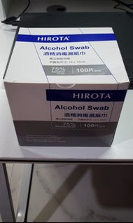 Hirota 75% Alcohol Swab 100 pcs 片獨立鋁鉑包裝 酒精消毒濕紙巾