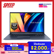 ASUS Vivobook 15 (X1502ZA-EJ2531WF) Intel® Core™ i5-12500H  Intel® UHD Graphics  Notebook (โน๊ตบุ๊ค)