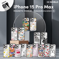 [for iPhone15 Pro Max] HI-SHIELD Magnetic Mirror Case-3m Shockproof iPhone 15 Max iPhone 15 Pro Max 