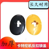 Excavator Suitable for Carter E312 320 324 329 336 345D/C/GC Door Upper Lower Hole Cover Plug Cover