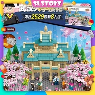 [Free LED Lighting Kit] Sembo 601079 Cherry Blossom Sakura Series Inari Shrine Entrance Building Blo