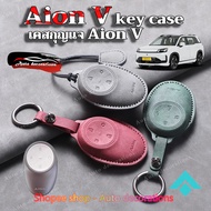 AION UT 420 / 500 Key Cover Aion UT EV key case Aion UT 420 key cover Leather keychain