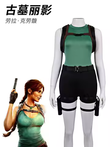 Lara Croft Tomb Raider Full Cosplay Costume, Game-Accurate Role Play Bodysuit for Women Halloween Ro