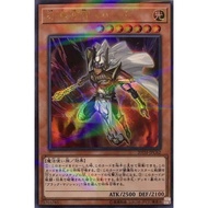 Japanese Yugioh Palladium Oracle Mahad 20TH-JPC62 Ultra Rare