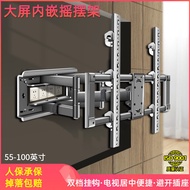 Three-Policy DY99 Suitable for 55-85-Inch TV Retractable Hanger Avoid Audio Built-In Height Two-Spee