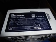 七盟 Seventeam 型號ST-500PFL 500W 80+ 白牌 電源供應器