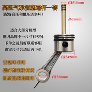 B. b.Low Price Spike Lynx High Pressure Air Pump Piston Head High Pressure Piston Link Piston Ring A