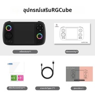 Anbernic | เครื่องเล่นเกมพกพา Anbernic RG Cube หน้าจอสัมผัส IPS ขนาด 3.95 นิ้ว พร้อมไฟ RGB จอยสติ๊ก