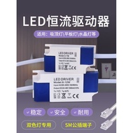 Led driver power driver3W5W7W8W18W24W LED Ceiling Light Downlight Ceiling Light Ballast
