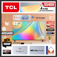 TCL - TCL 40" S5400 FHD 全高清智能電視 Smart TV (送 藍牙耳筒,8K HDMI,掛牆架) 不包安裝服務 40S5400