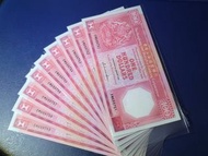 【八卦紅】1988年 滙豐銀行 $100 壹佰圓