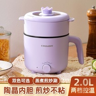 Multi-Functional Electric Cooker Dormitory Small Electric Cooker Student Small Hot Pot Household Electric Cooker Electri