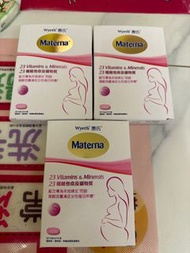 惠氏Materna