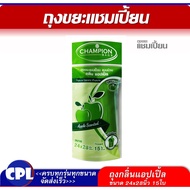 ขายยกกระสอบ 30 ชิ้น Champion ถุงขยะกลิ่นหอม มี6 กลิ่น ครบกลิ่น มีทุกขนาด ถุงหอม แชมเปี้ยน มีให้เลือก