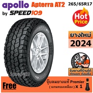 APOLLO ยางรถยนต์ ขอบ 17 ขนาด 265/65R17 รุ่น Apterra AT2 - 1 เส้น (ปี 2024)