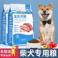superior productsShiba Inu Dog Food Special Puppy Adult Dog Japanese Akita Dog Food Chinese Pastoral Dog Freeze-Dried Fo