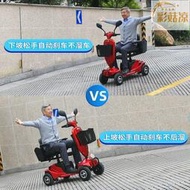 老人代步車四輪電動殘疾人雙人老年助力車家用小型電瓶