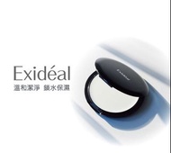 Exideal 雪花保水隔離霜 底霜