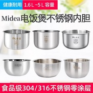 Midea rice cooker inner pot 1.6L 2L 3L 4L 5L  0Coating 304 316 Stainless Steel Rice cooker accessori