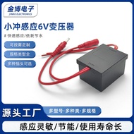 Small Flush Induction Transformer 6V Transformer Urinal Sensor Accessories Automatic Flush Toilet Ba