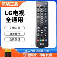 Original LG TV Remote Control 43LF5400-CA 43LF5420-CB 49LF5420-CB