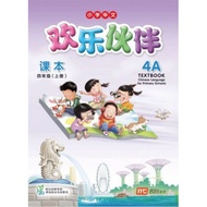 CHINESE LANGUAGE FOR PRIMARY SCHOOLS TEXTBOOK 4A - ISBN 9789813165670
