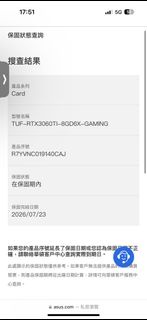 ASUS TUF RTX3060TI 8GB GDDR6X 電競顯示卡