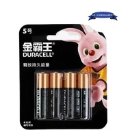 Duracell Battery LR6 BL4 MN1500 AA