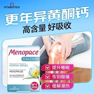 3件装】更年期女性进口钙片薇塔贝尔复合维生素补钙含异黄酮妈妈3 Pack] Menopausal Women Imported Calcium Tablets Veta20250825